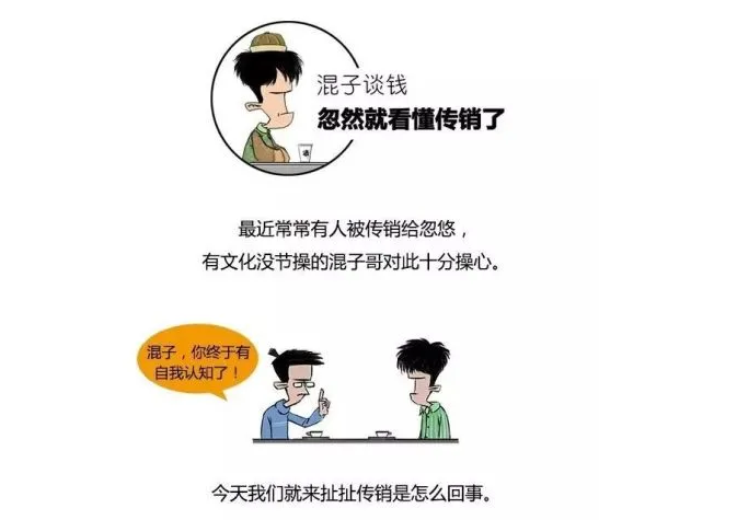 BBA的赚钱逻辑